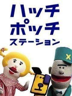 ランウェイで笑わせて