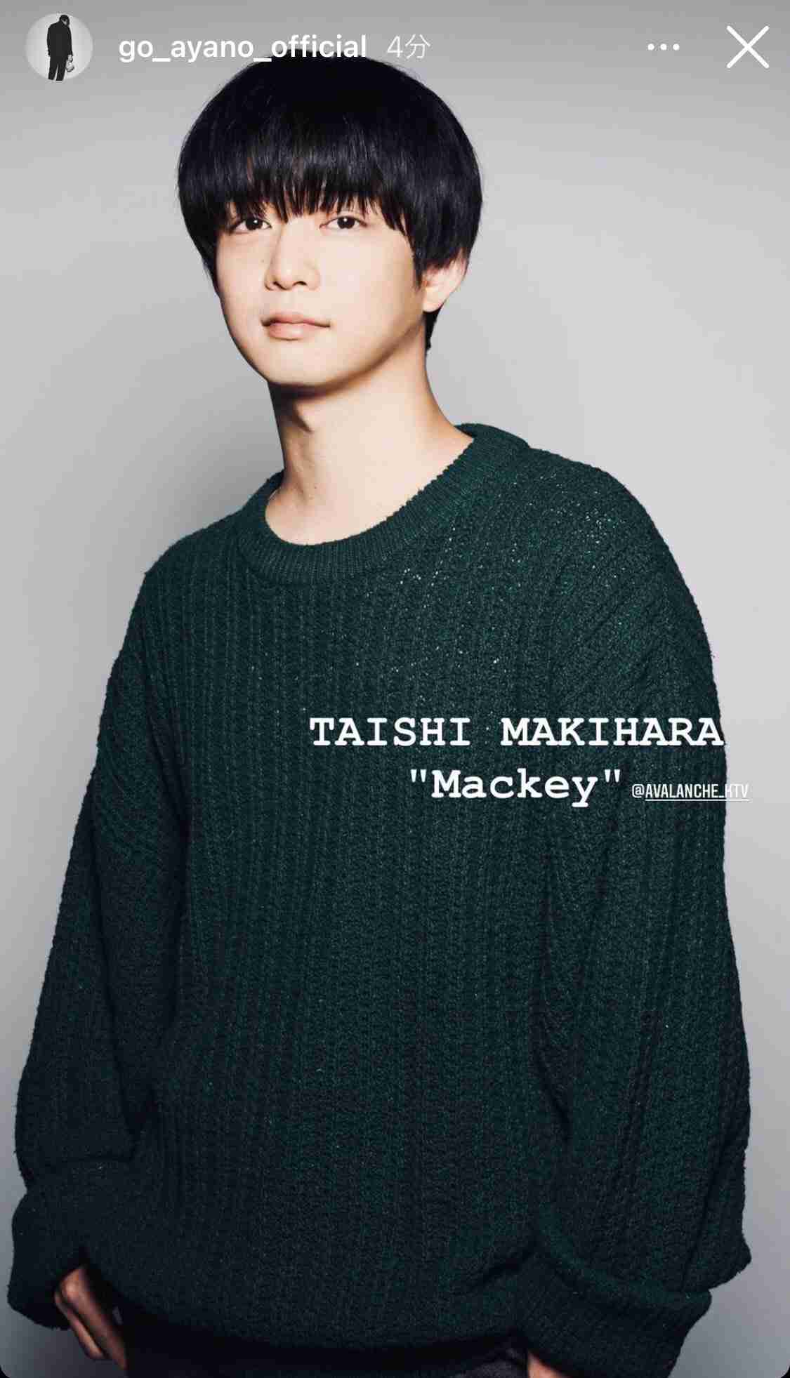 千葉雄大、綾野剛主演の新月10ドラマ「アバランチ」に出演 物語の中核の6人出そろう