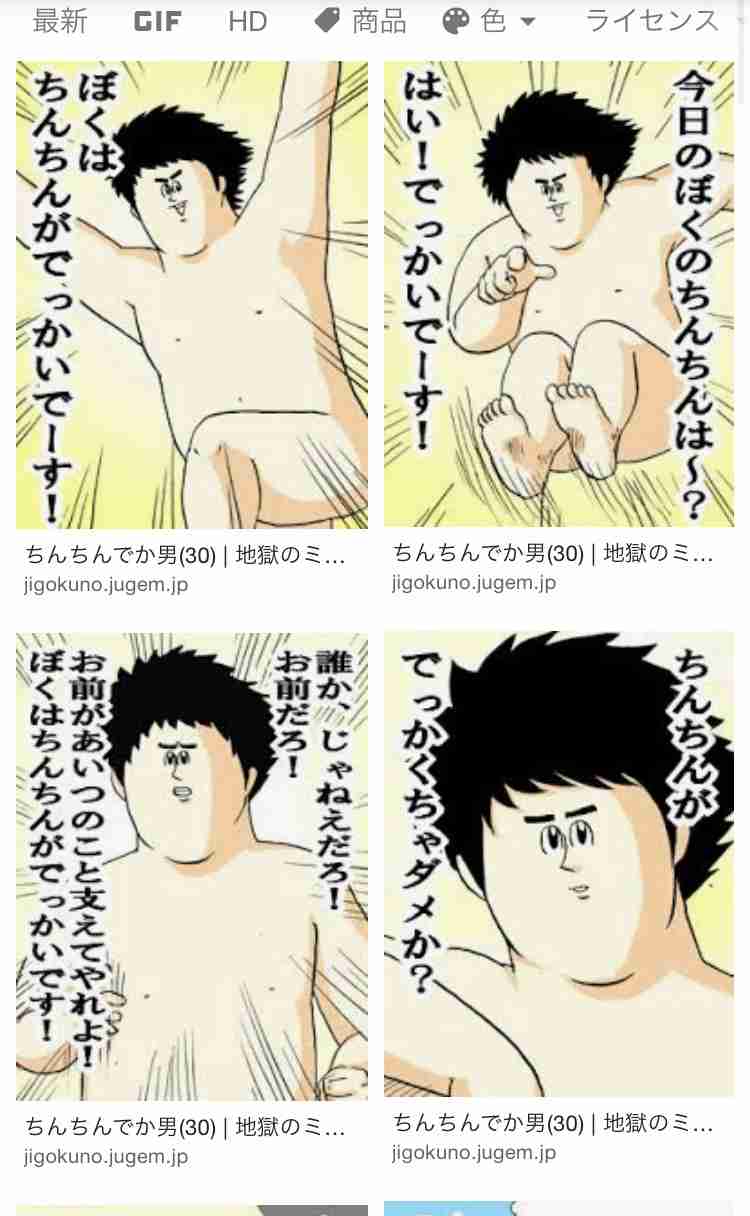 婚活でこちらからお断りした男性