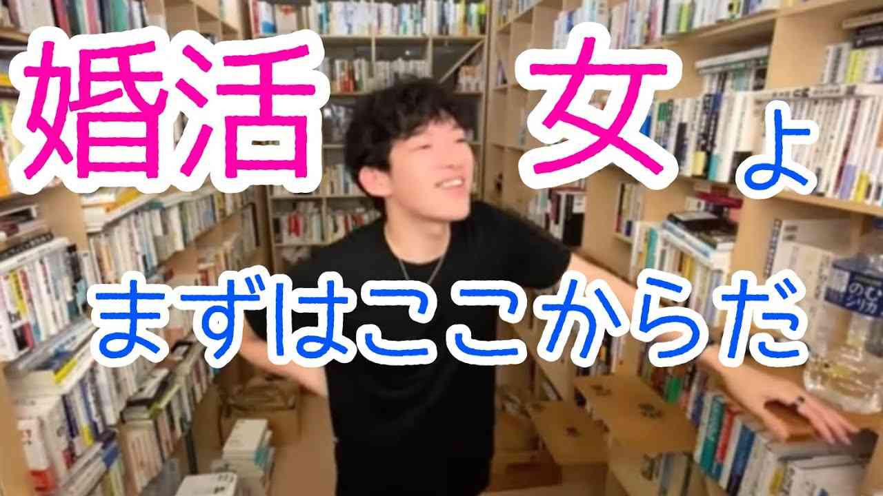 婚活でこちらからお断りした男性