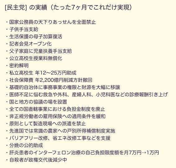 明石家さんま　菅義偉首相に「大変やったろなあ。お疲れさまと言うてあげたい」