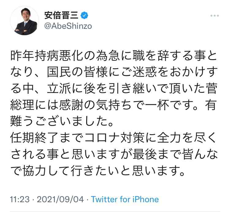 明石家さんま　菅義偉首相に「大変やったろなあ。お疲れさまと言うてあげたい」