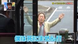武田鉄矢の画像を貼って雑談するトピPart6