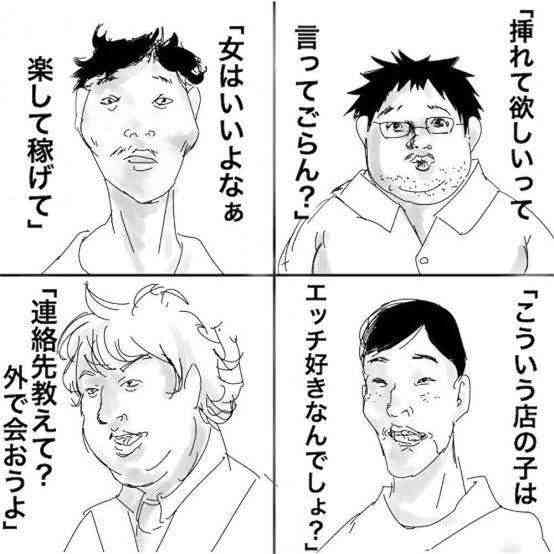 始めてすぐやめたことありますか?