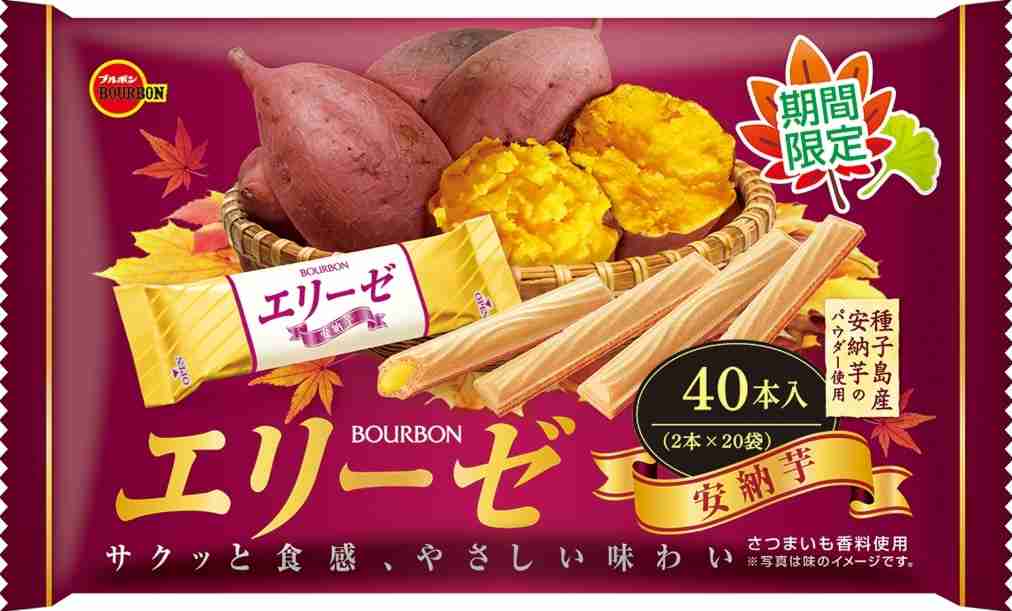 さつまいものお菓子