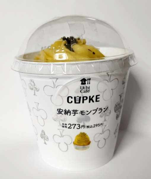さつまいものお菓子