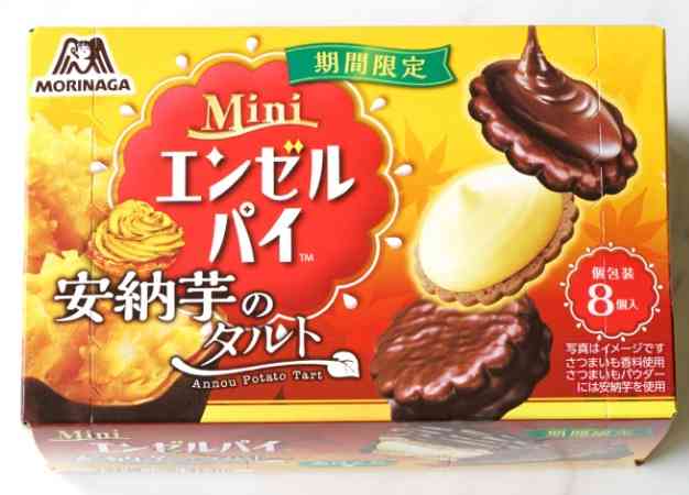 さつまいものお菓子