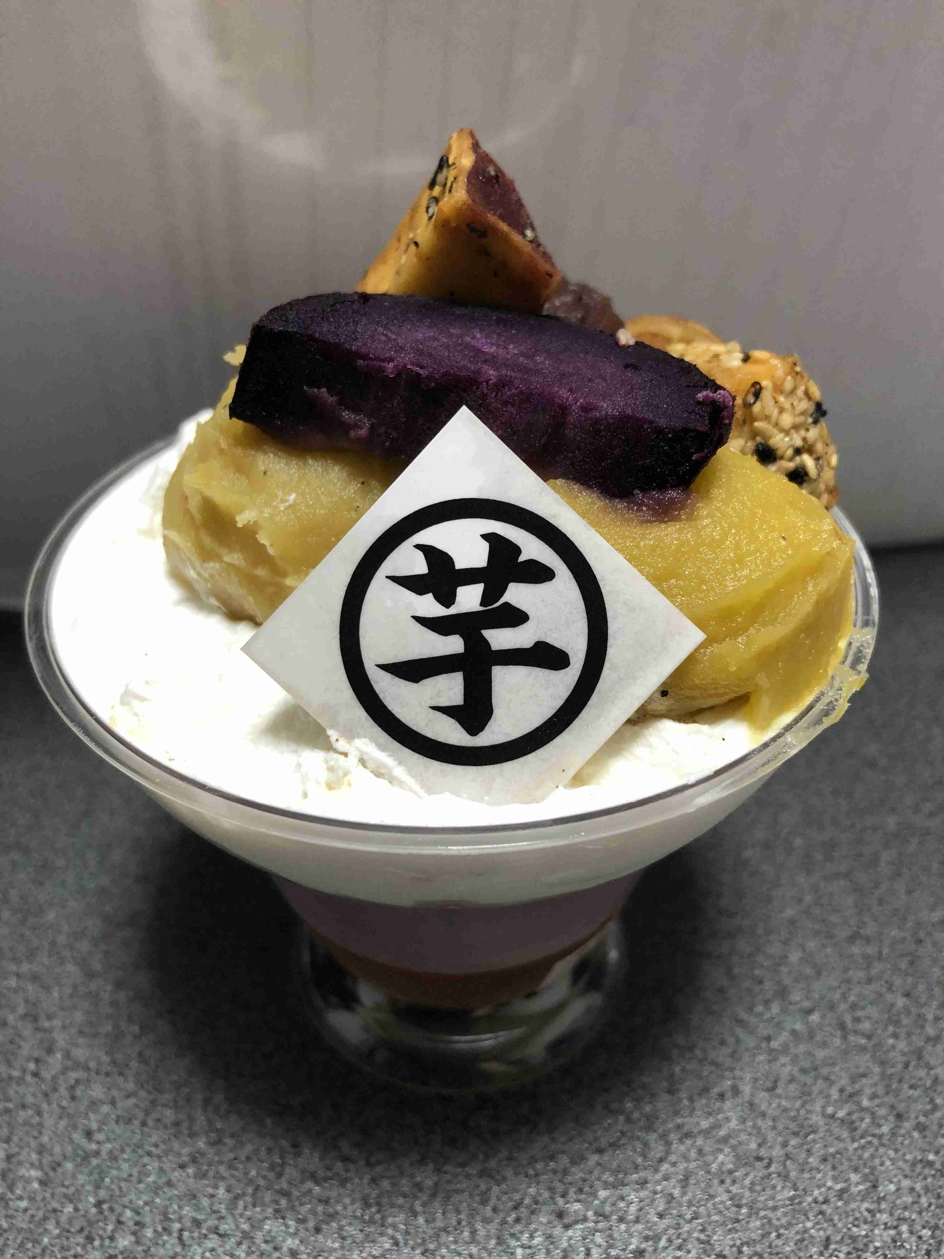 さつまいものお菓子