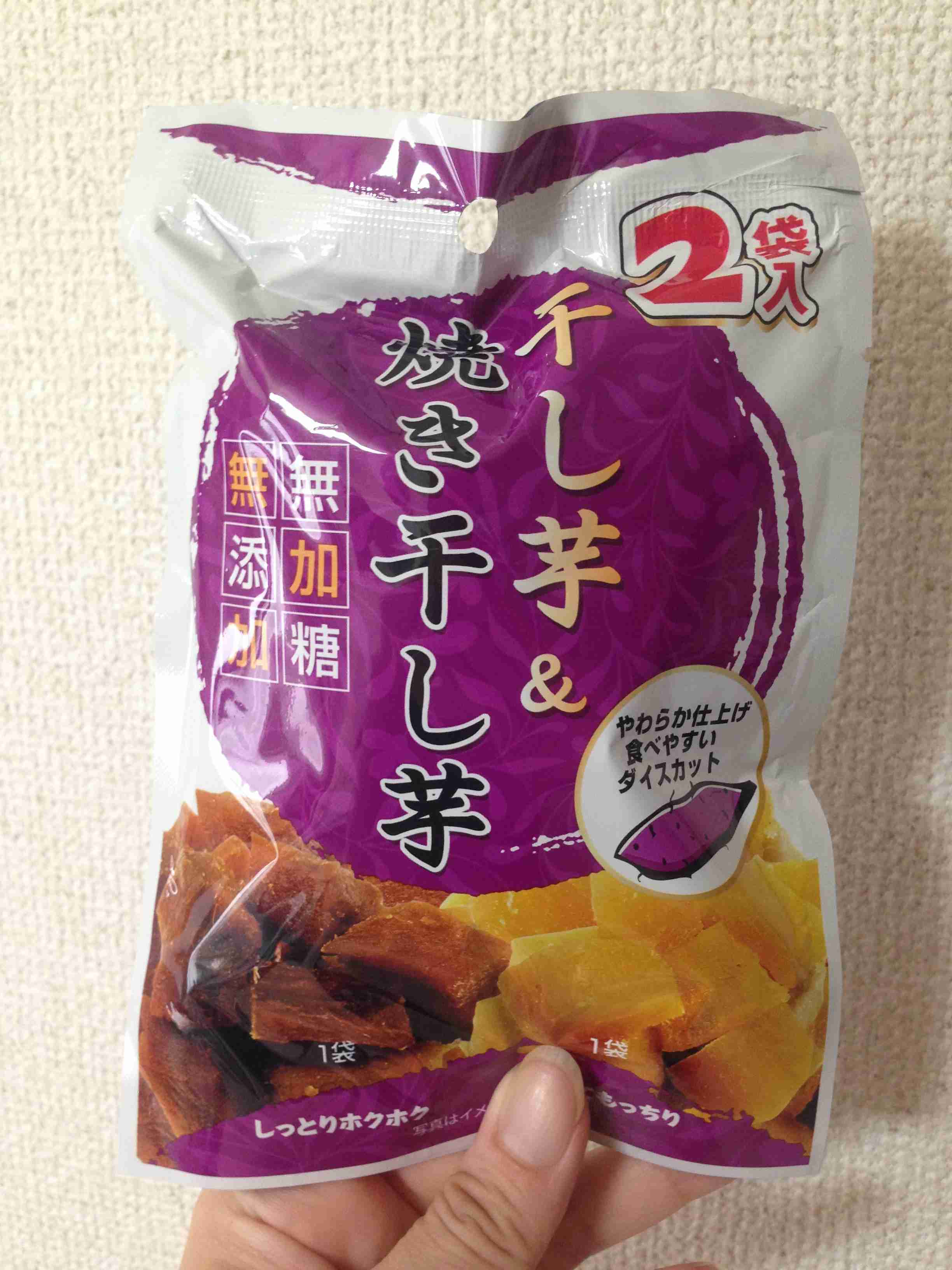 さつまいものお菓子