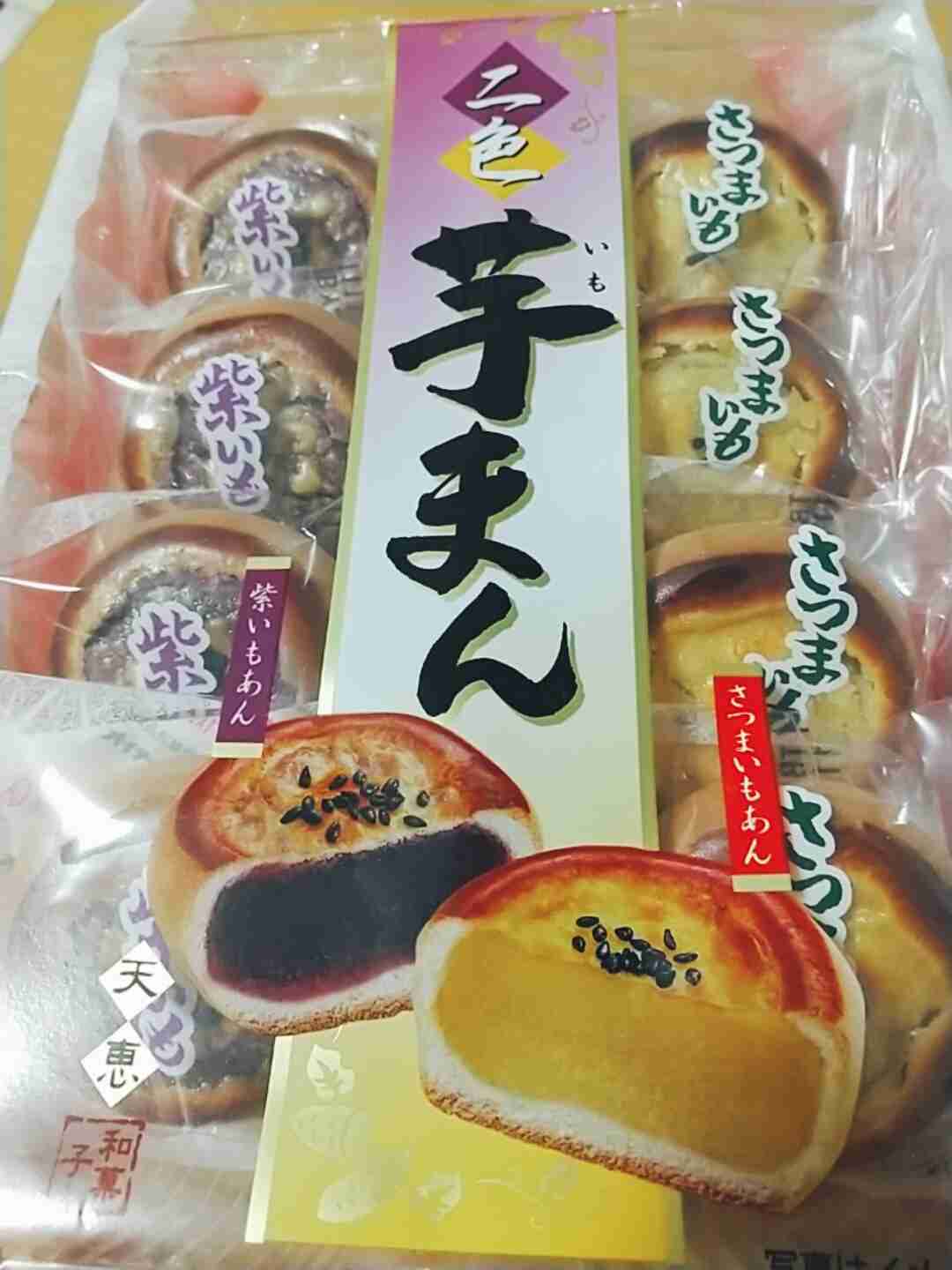 さつまいものお菓子