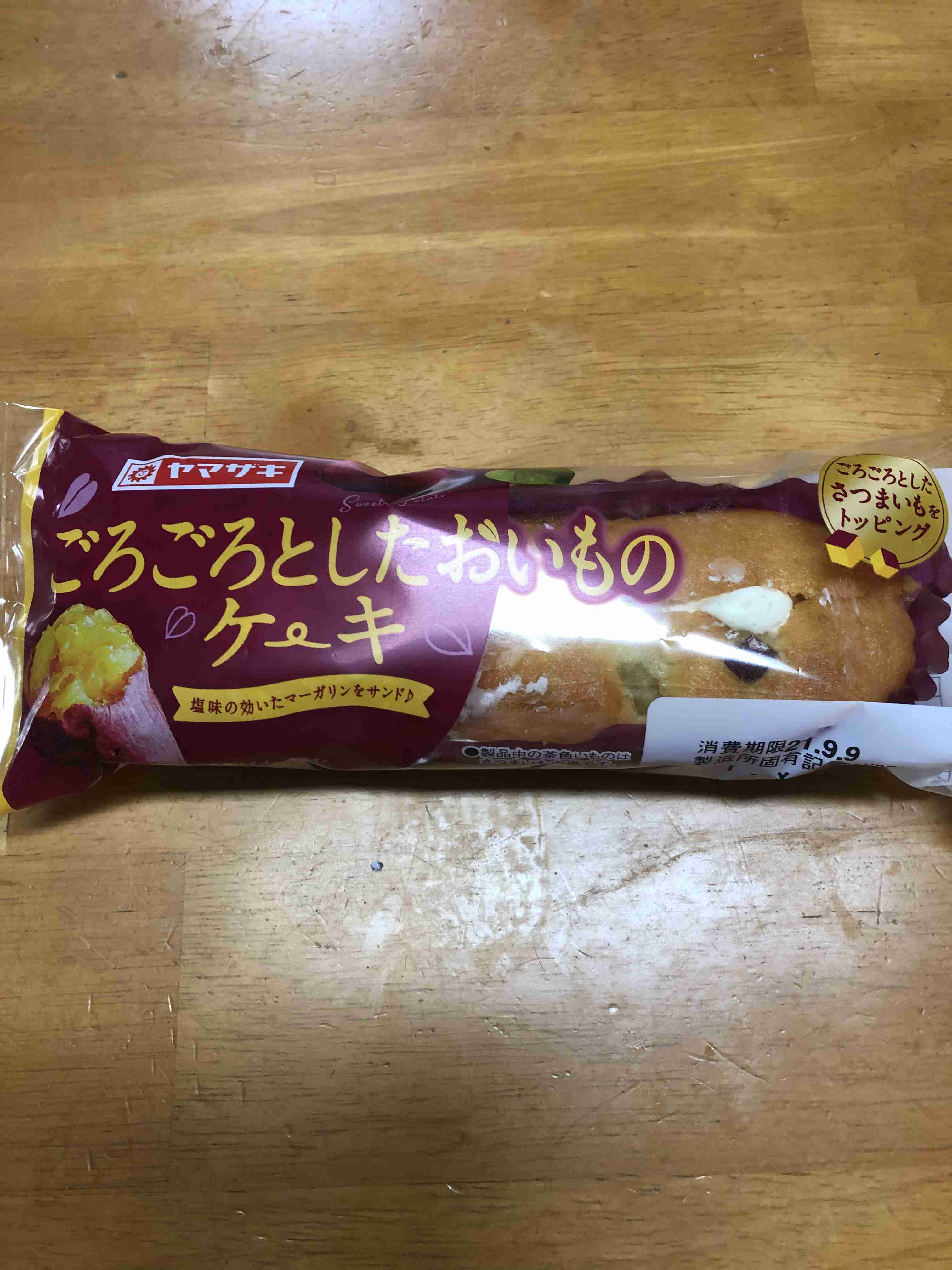 さつまいものお菓子