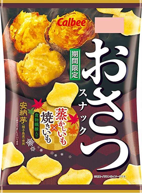 さつまいものお菓子