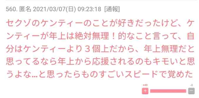 セクゾ中島健人がカメラマンに「キミに、フォーカス中島健人でした」23日からオンエア新CMで
