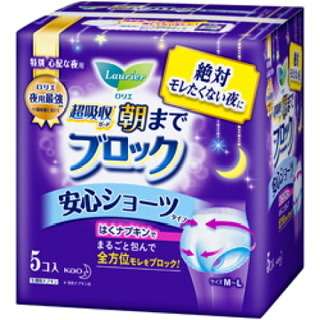 QOLが上がるアイテム、習慣