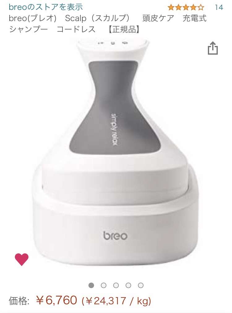 QOLが上がるアイテム、習慣