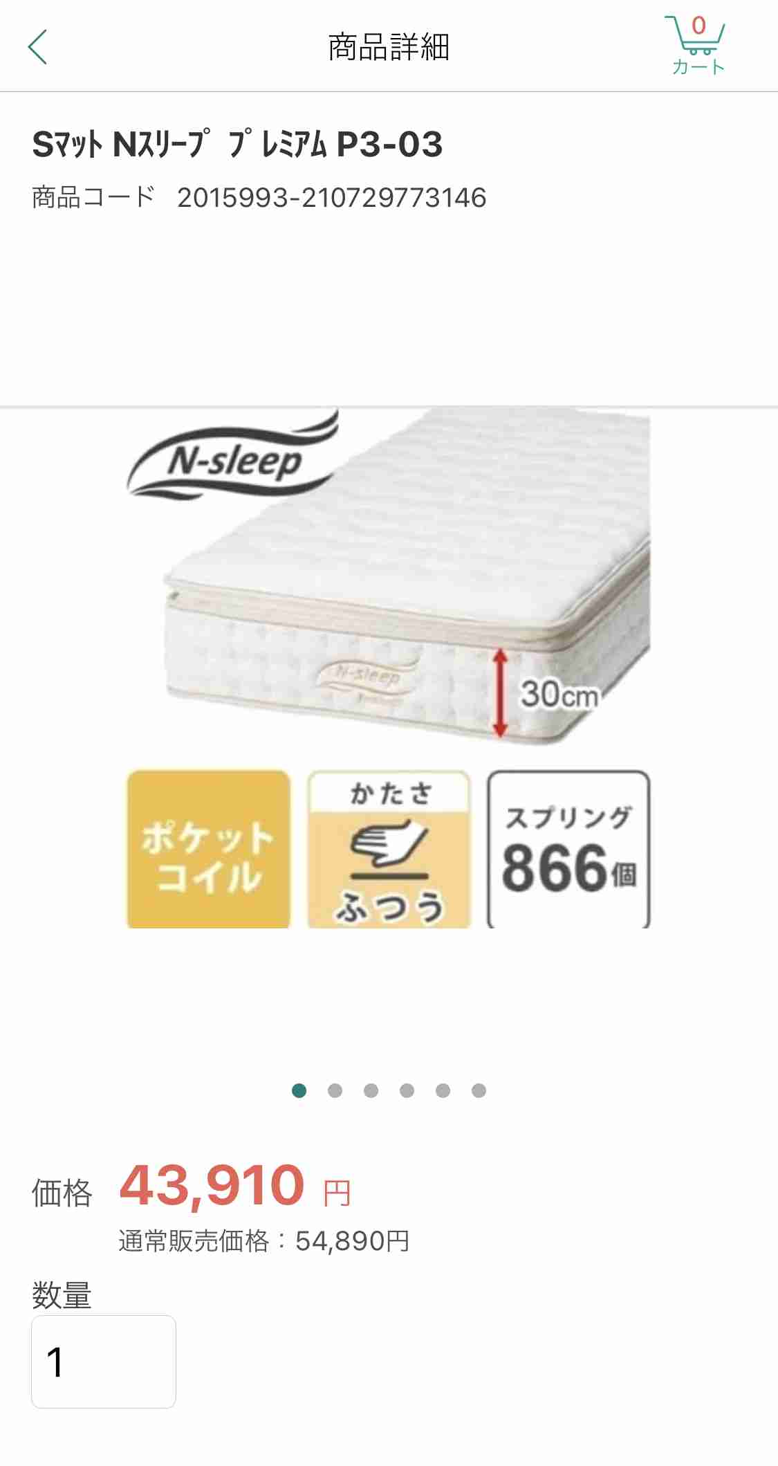 QOLが上がるアイテム、習慣