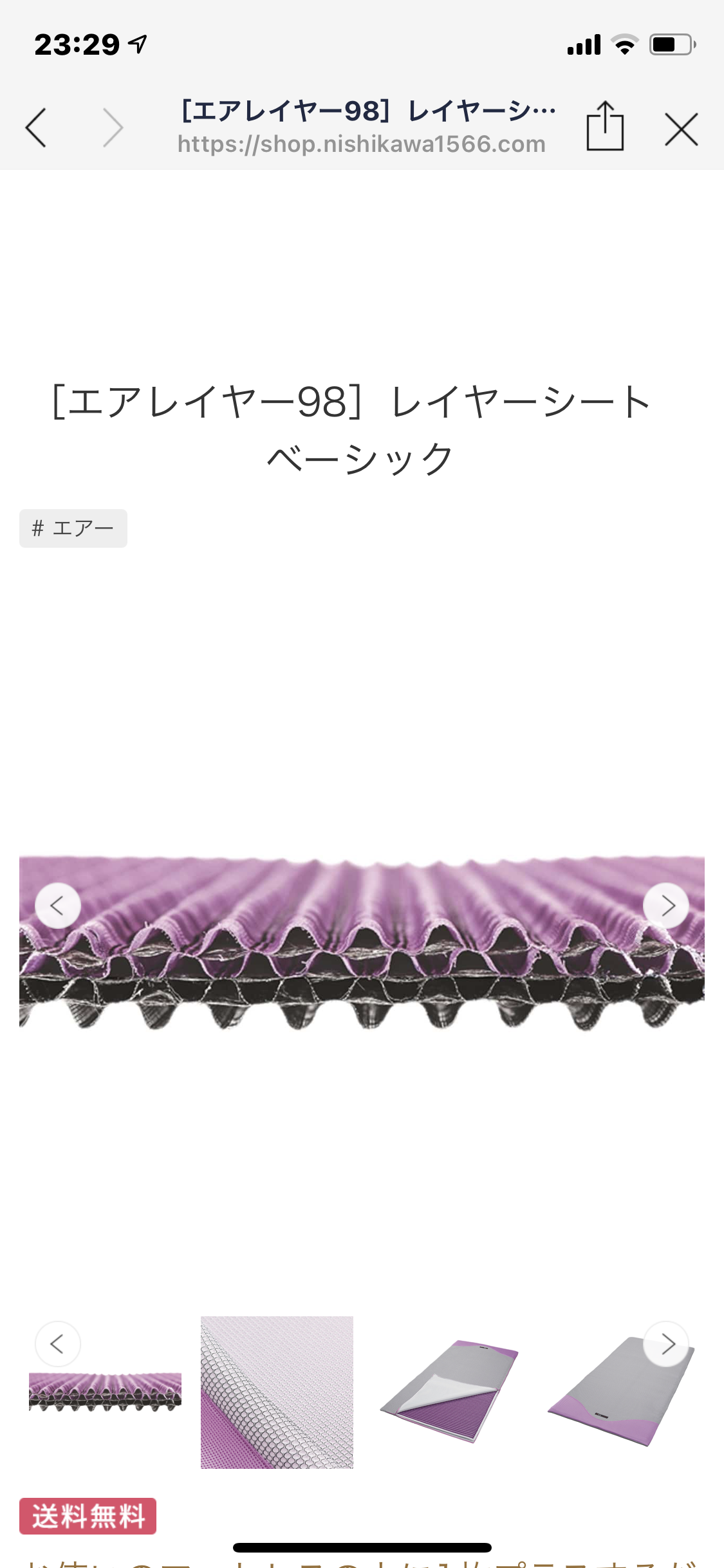 QOLが上がるアイテム、習慣