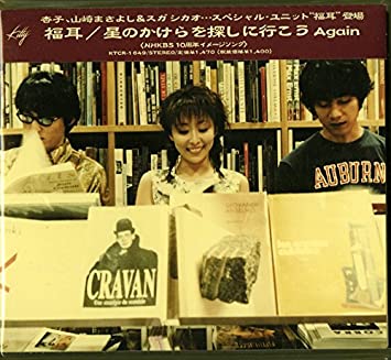 「購入して良かったなー」と思う曲は？
