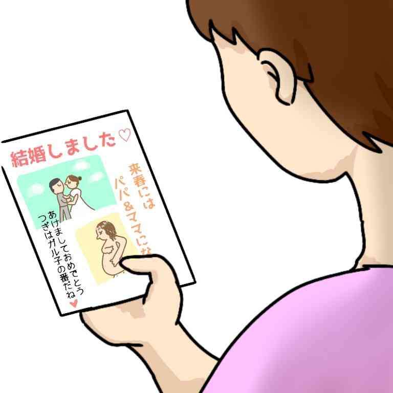 ガル民生態調査【＋ー】Part4