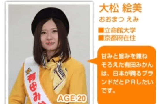 高杉真宙、YouTuberエミリンと配信ドラマＷ主演、胸キュンシーンも