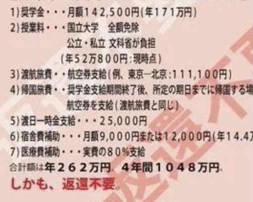 生活満足度、過去最低に　内閣府調査