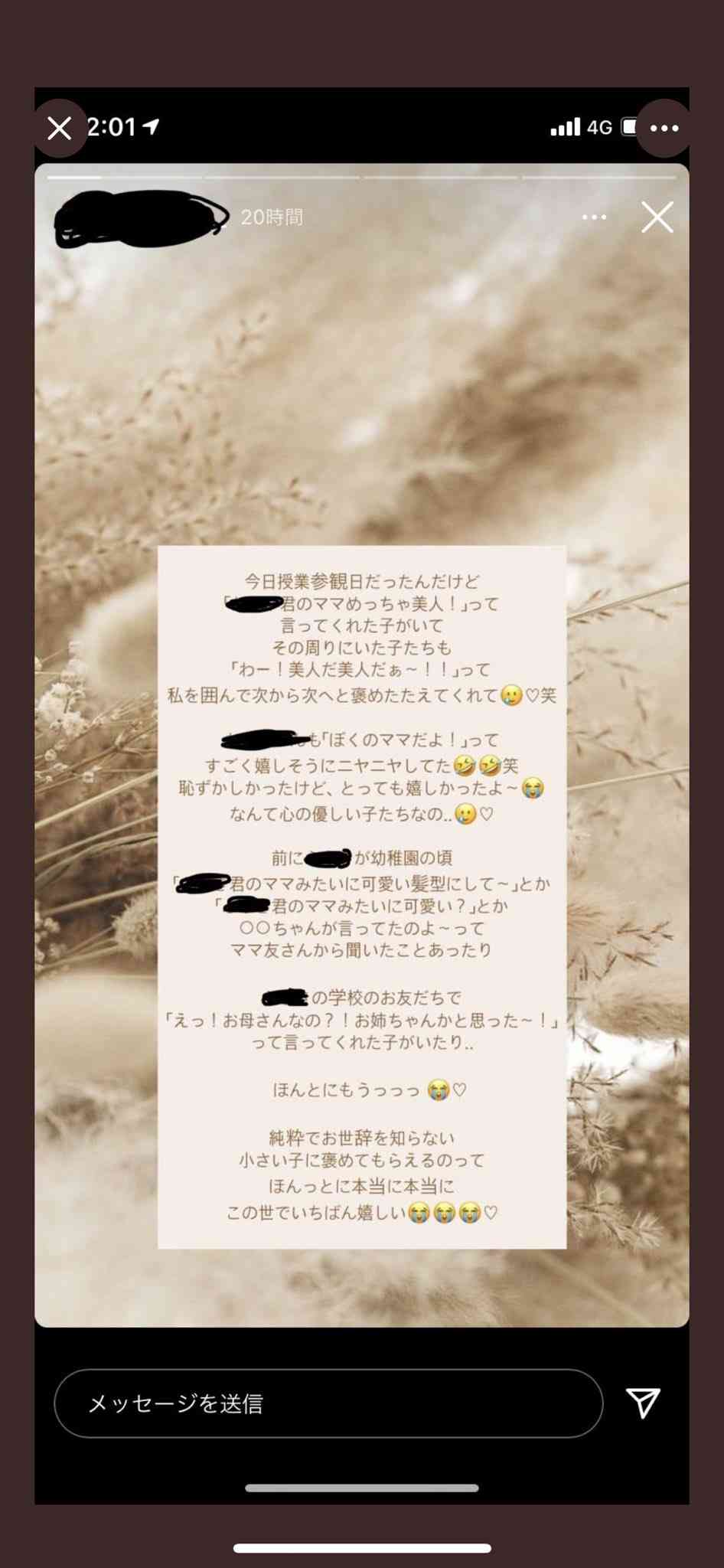 幾ら勧められても興味が湧かないもの Part2
