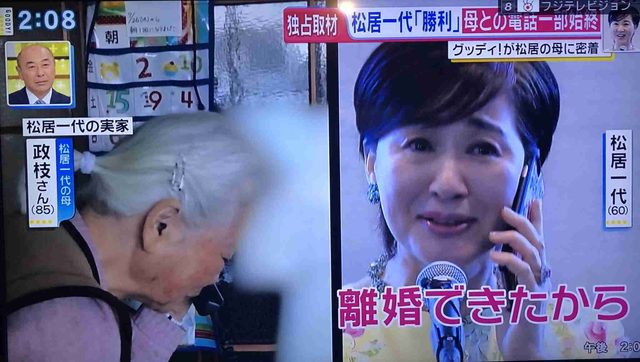 彼氏と別れることへの罪悪感