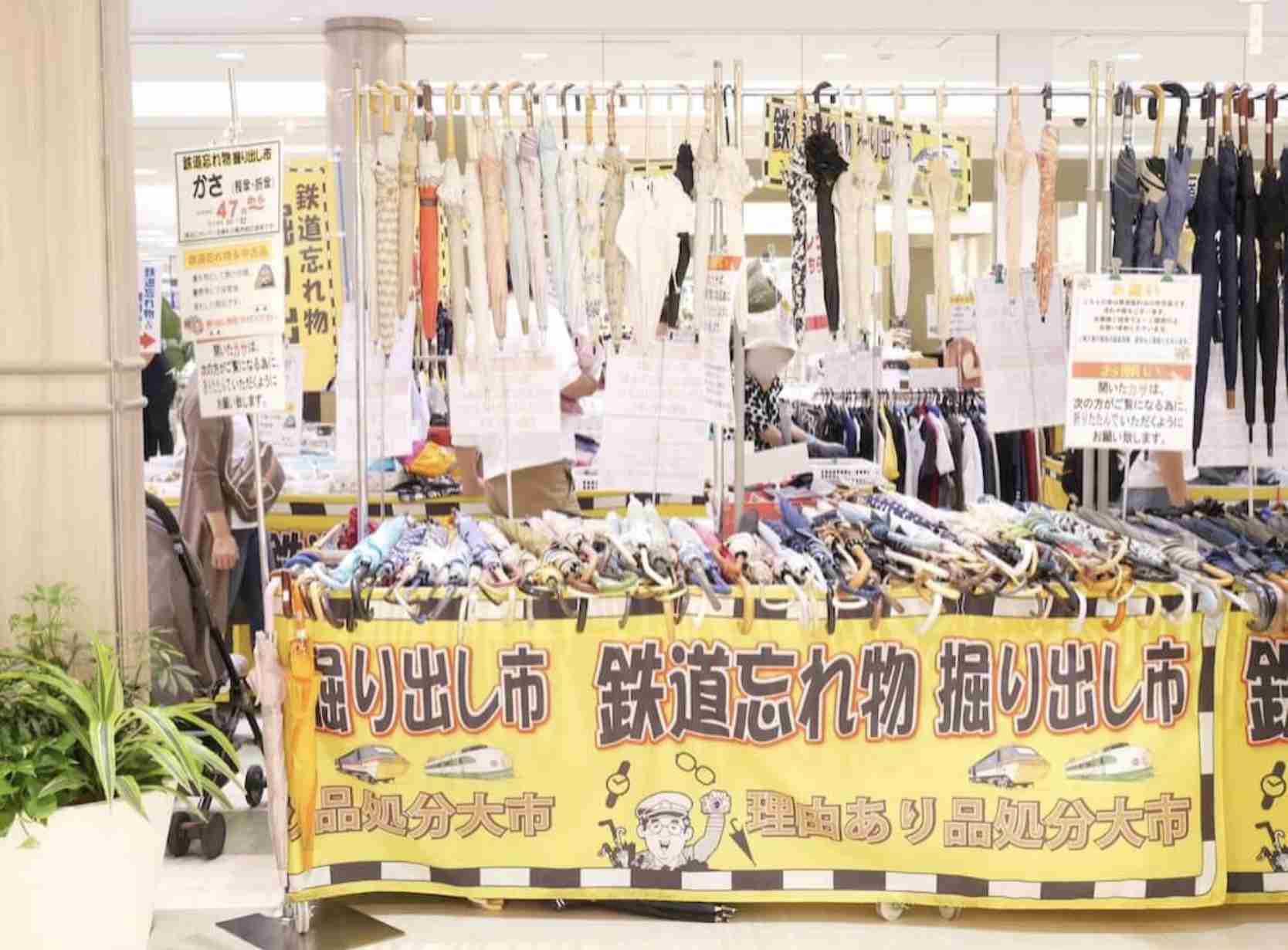 大阪メトロの遺失物、子会社担当者が私的流用　3年で300万円か