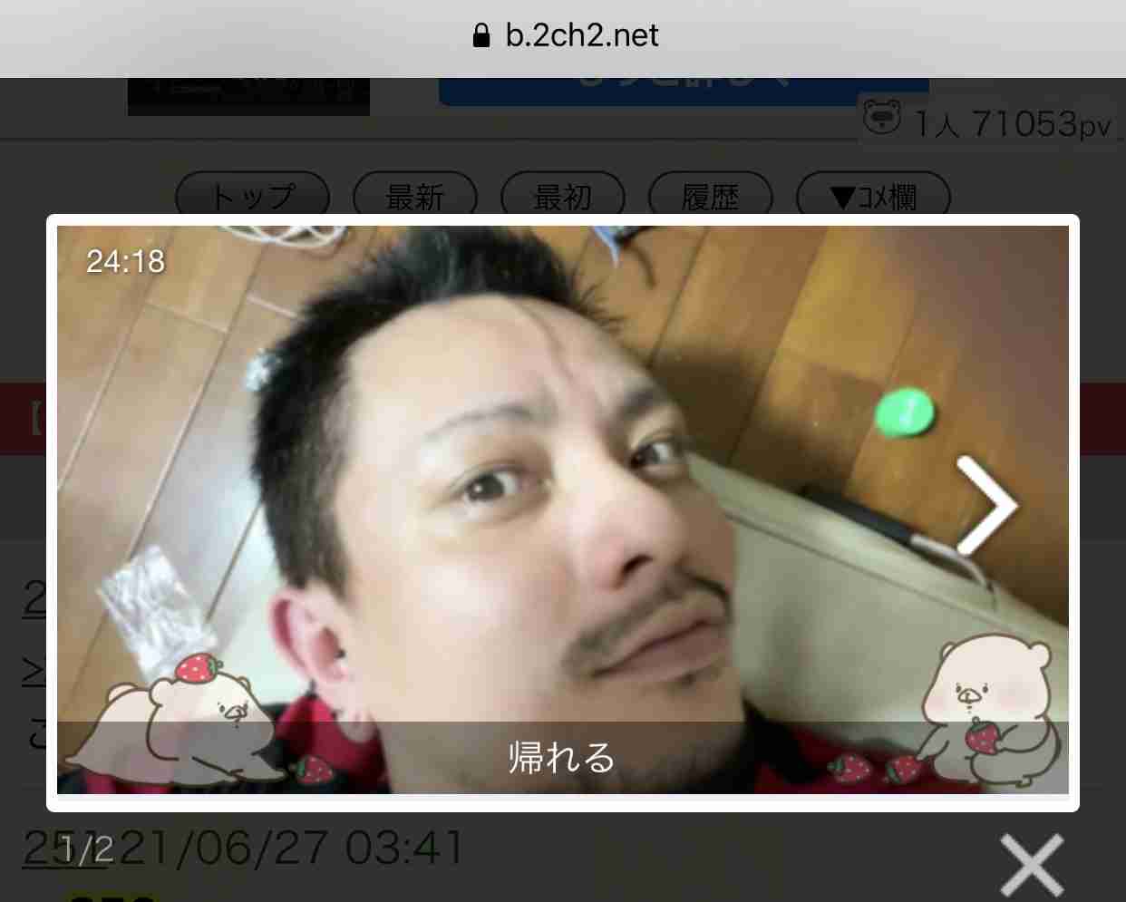 「女関係がだらしなかった」 元KAT-TUN田中聖、ジャニーズ契約解除の真相語る