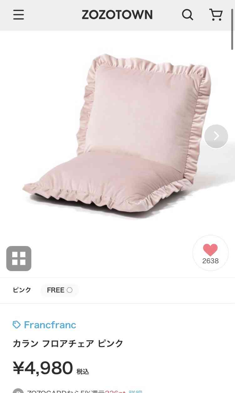 ぬいぐるみを溺愛してる人集合【part5】