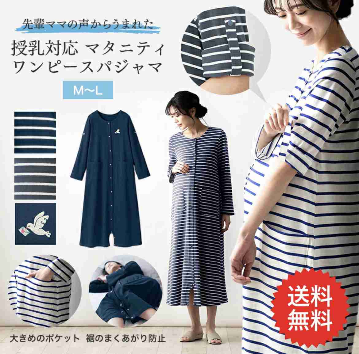 妊娠後期〜臨月の方話しませんか？Part8