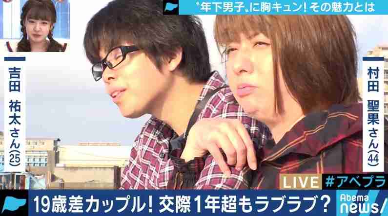 年下男性との恋愛エピソード