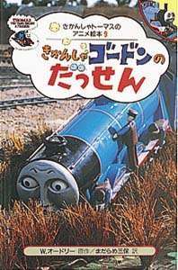 眞栄田郷敦のおかげでWOWOW加入を検討する人が続出?