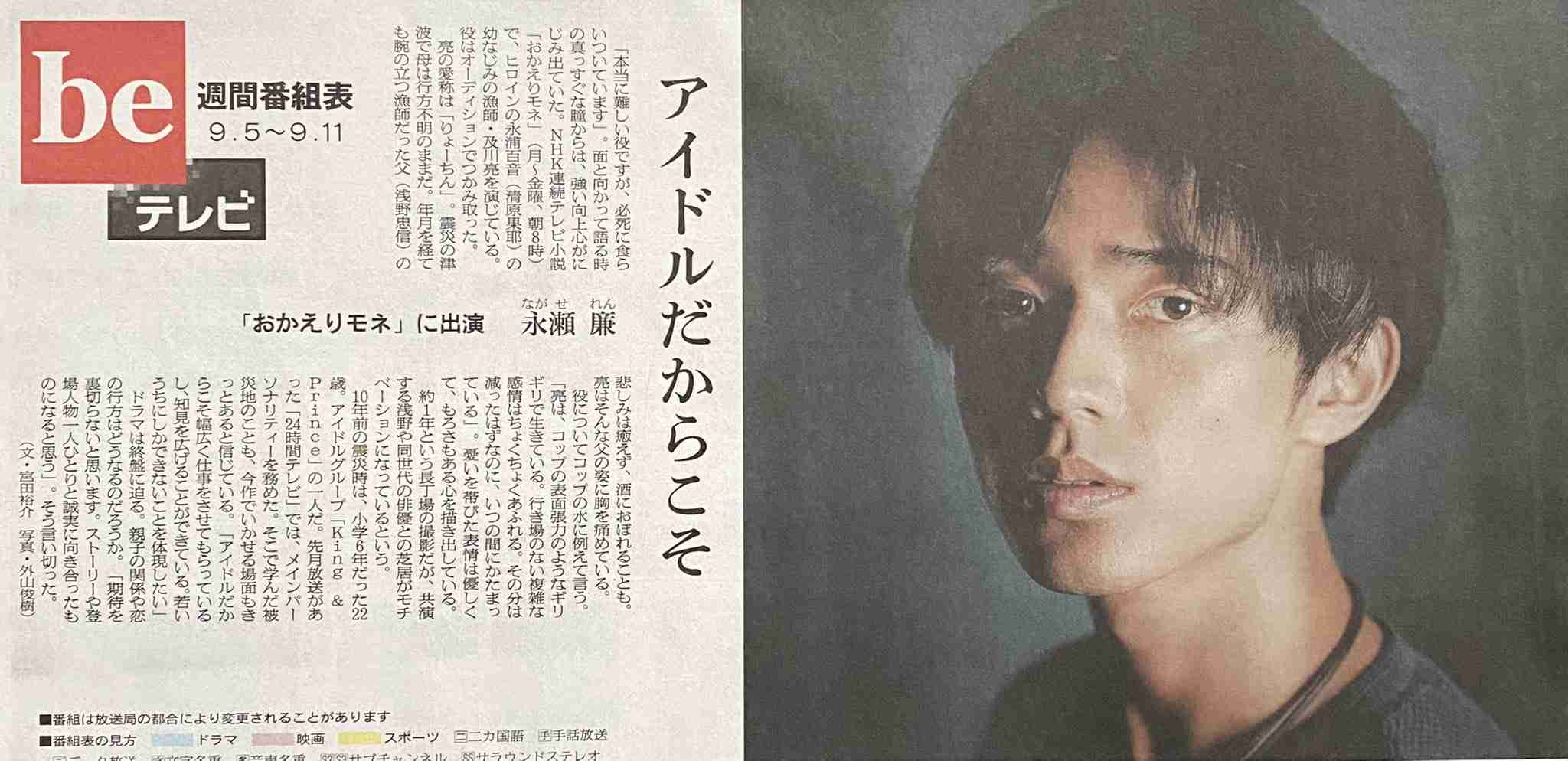 目が死んでると言われる