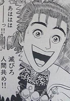 目が死んでると言われる