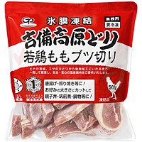 主婦が節約料理で美味しいものを作るには限界ありませんか?