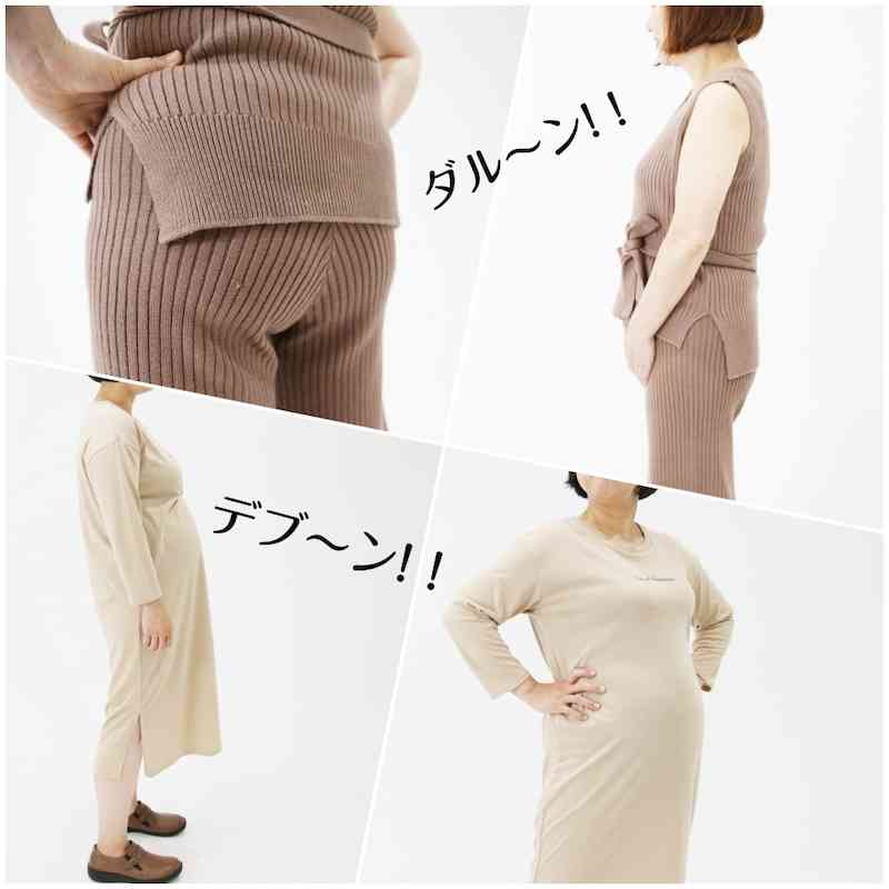 下っ腹のせいで出来ないこと