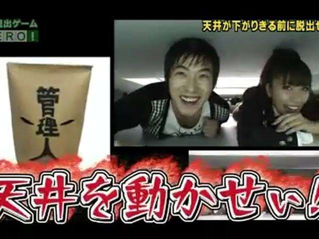 亀梨和也、初バラエティーMC！…10月スタート日本テレビ系「一撃解明バラエティ　ひと目でわかる！」