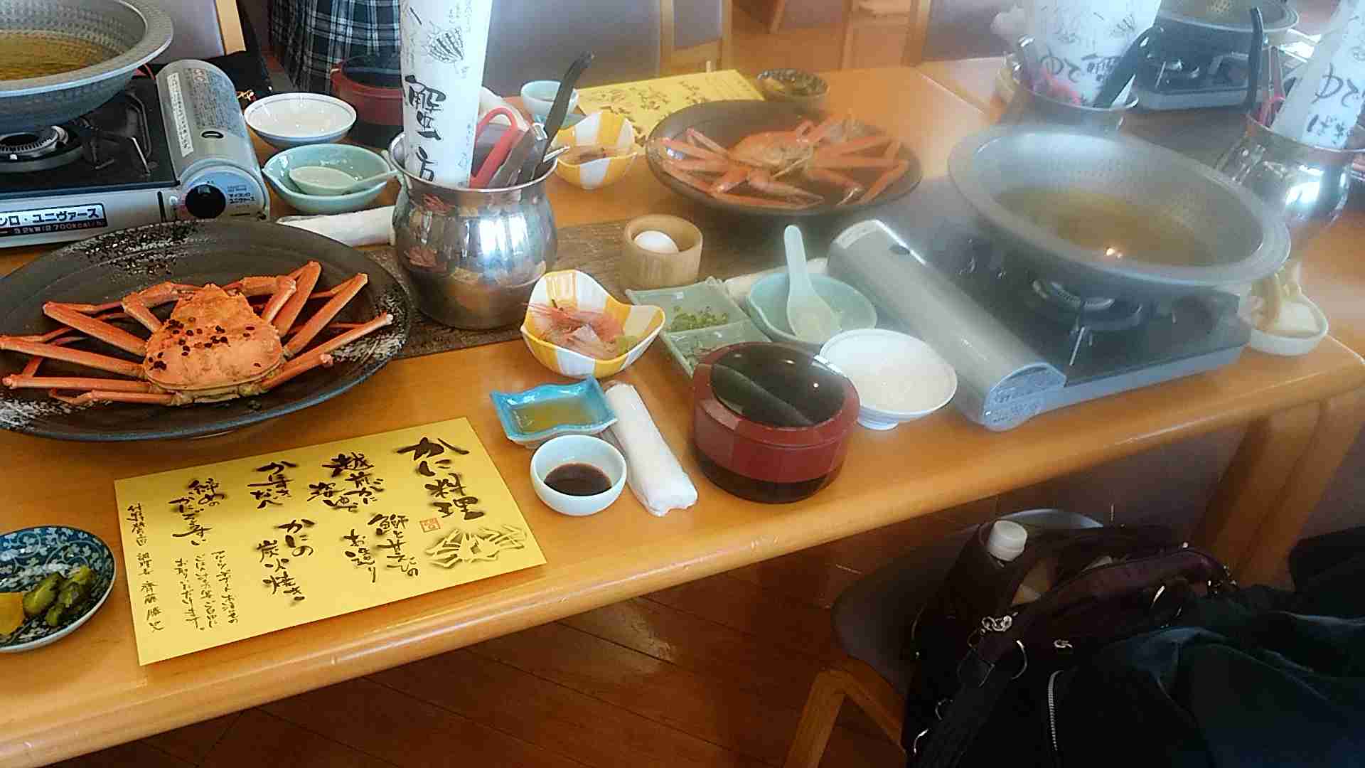 旅行中に撮った食べ物の写真を貼るトピ