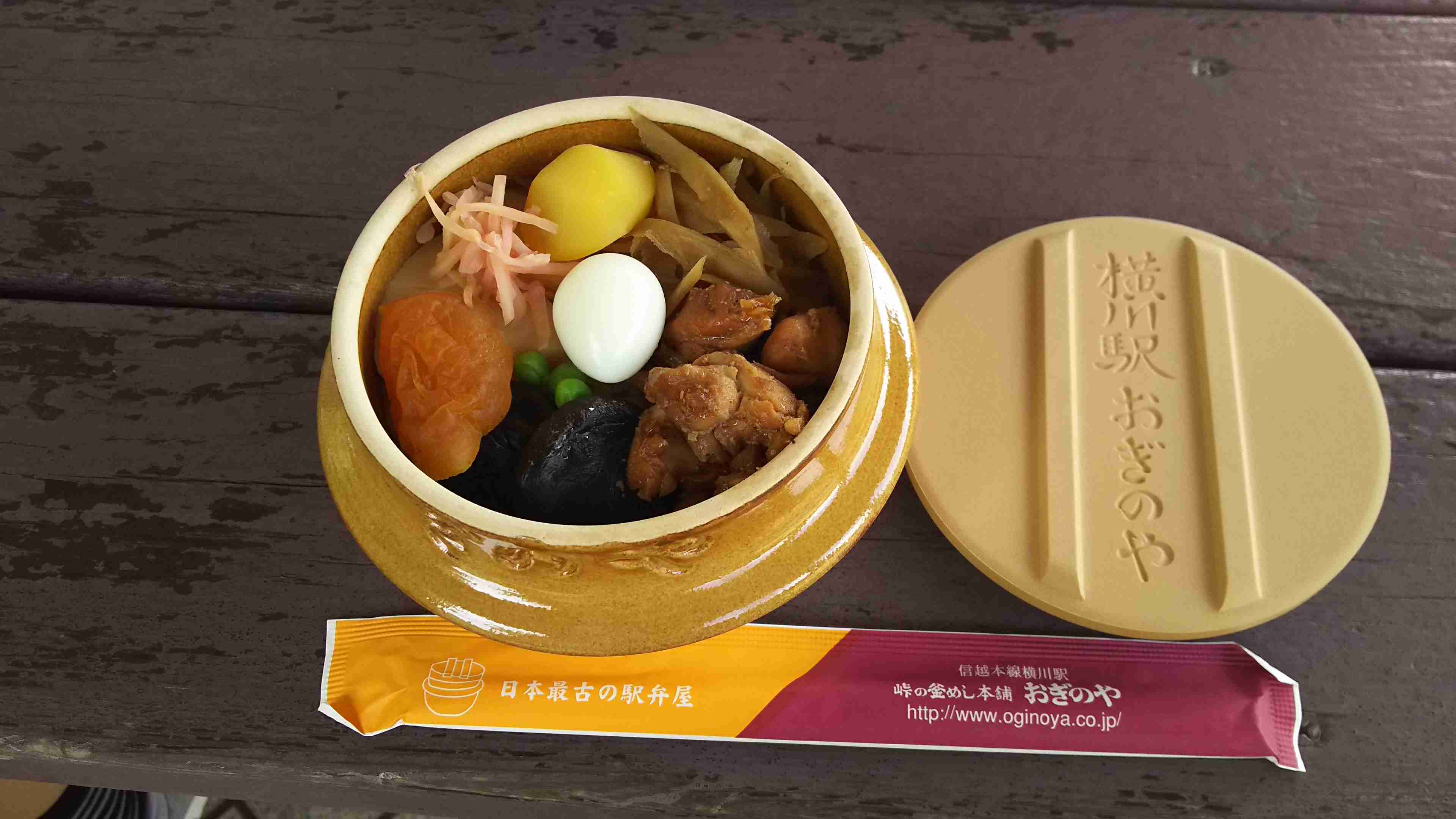 旅行中に撮った食べ物の写真を貼るトピ