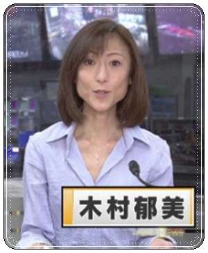 木村郁美元アナ、TBS退社 「チューボーですよ!」などで活躍…18年にメディアビジネス局へ異動