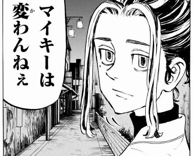 「東京卍リベンジャーズ」好きな方！part3