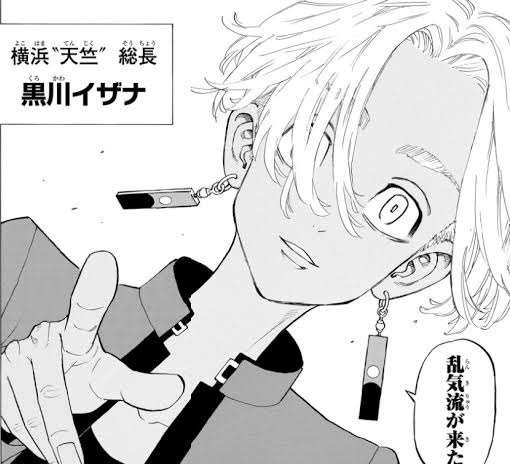 「東京卍リベンジャーズ」好きな方！part3