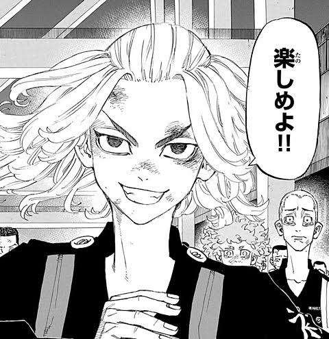 「東京卍リベンジャーズ」好きな方!part3
