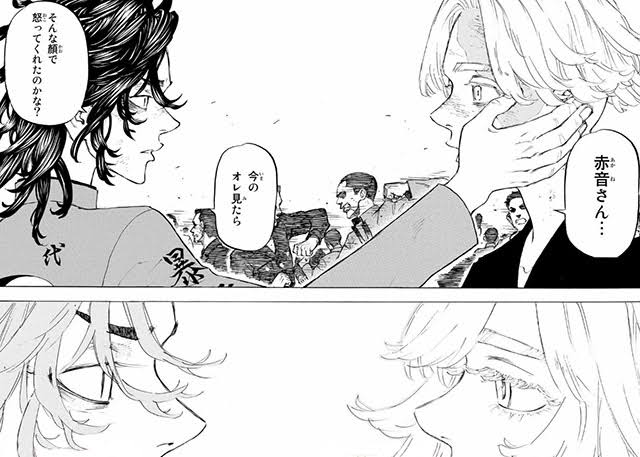 「東京卍リベンジャーズ」好きな方！part3