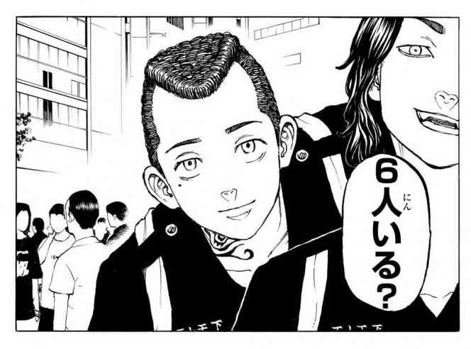 「東京卍リベンジャーズ」好きな方!part3