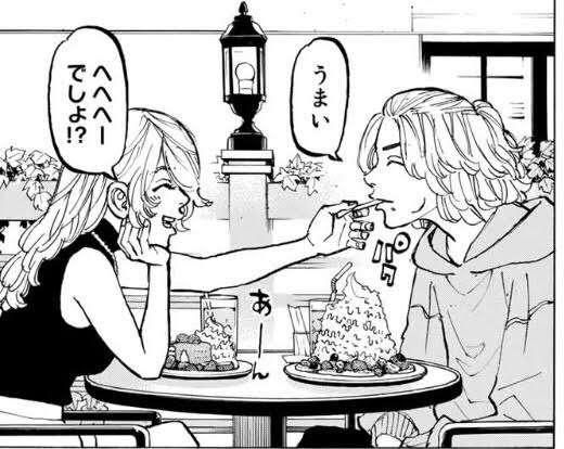 「東京卍リベンジャーズ」好きな方!part3