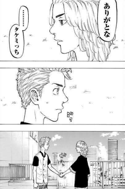 「東京卍リベンジャーズ」好きな方！part3