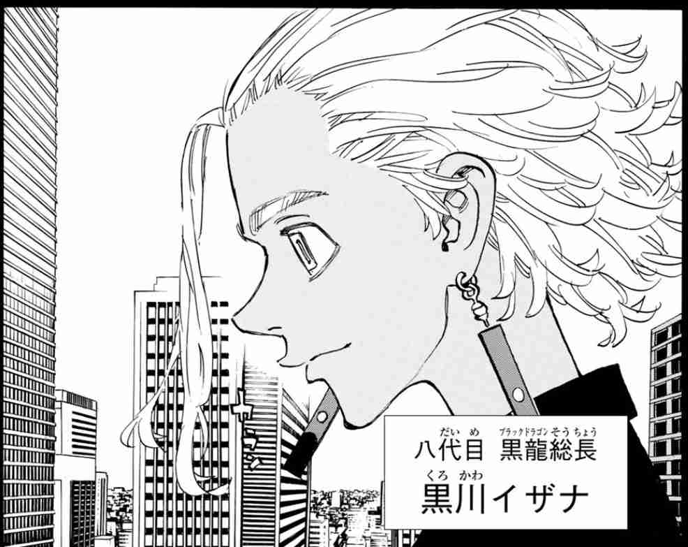 「東京卍リベンジャーズ」好きな方!part3