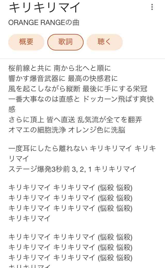 「東京卍リベンジャーズ」好きな方！part3